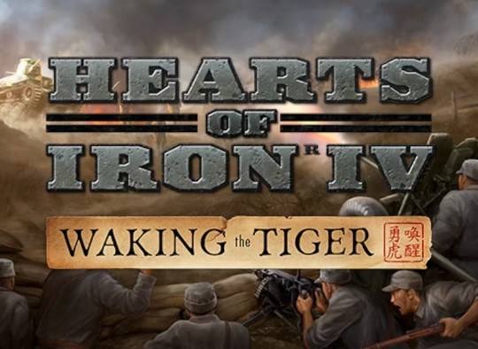 Hearts of Iron IV Waking the Tiger1