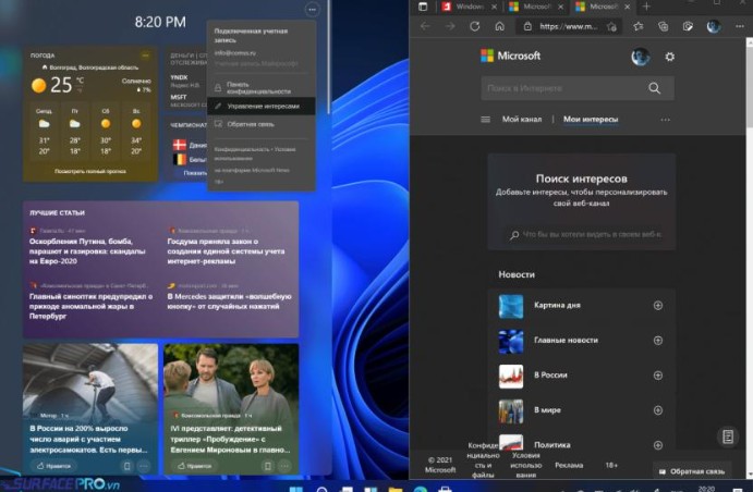 Tim hieu ve che do Widgets tren Windows 11 2